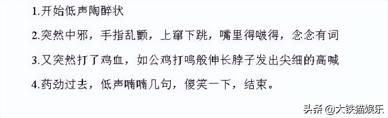 如何看待知乎明星的黑料行为,_全网嘲讽的明星_自带招黑体质明星