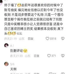 女网红拆吊牌测评衣服后退货商家_网红小洋全网骂战事件_被扒黑料的网红,