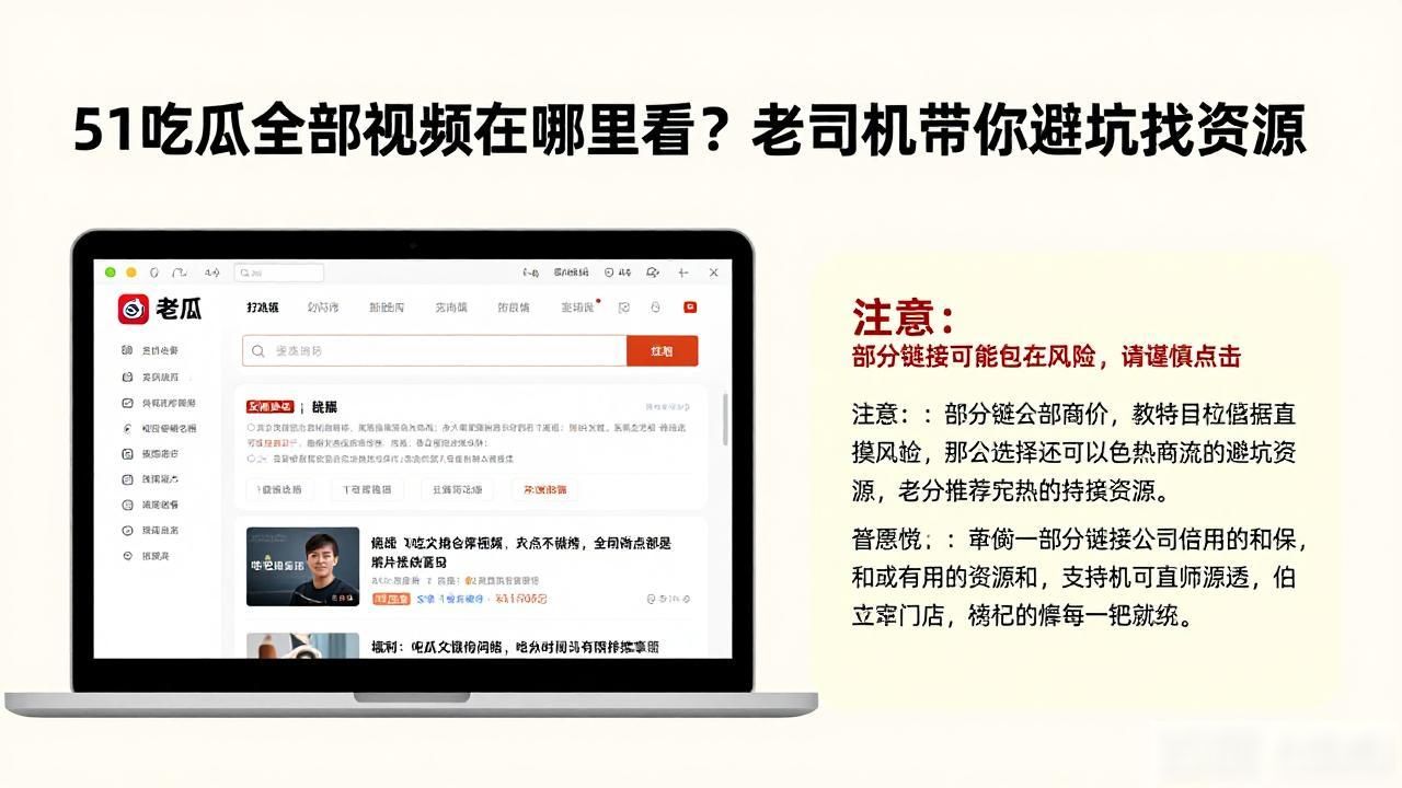 瓜瓜吃瓜_51吃瓜全部视频,_瓜视频