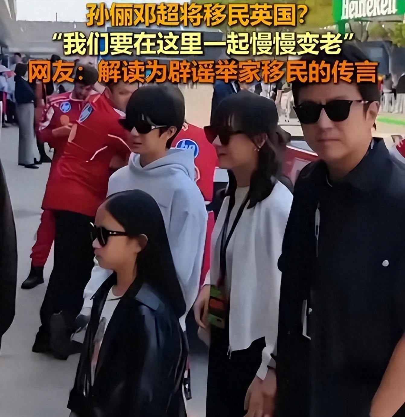 动真格！警方接连出手，狠狠替内娱清“黑产”，张凌赫孙俪太无辜