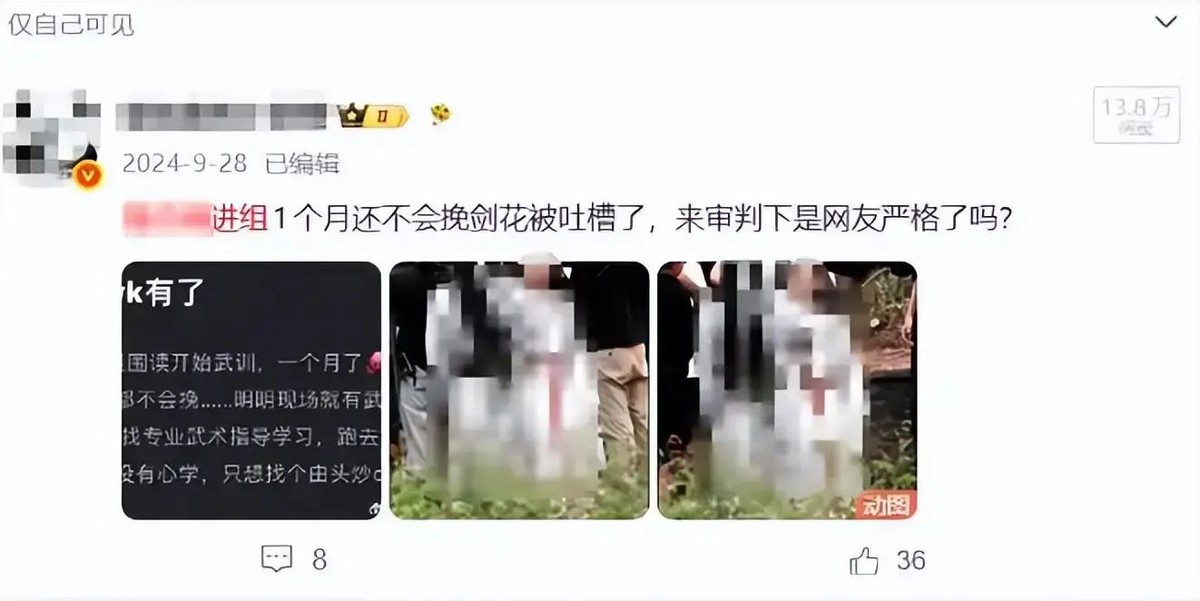 造谣敲诈牟利模式_怎么收集明星的黑料,_娱乐圈谣言产业链