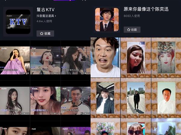 明星融入平台生态案例_明星抖音最近热点是什么意思呀怎么回事,_明星入驻平台策略