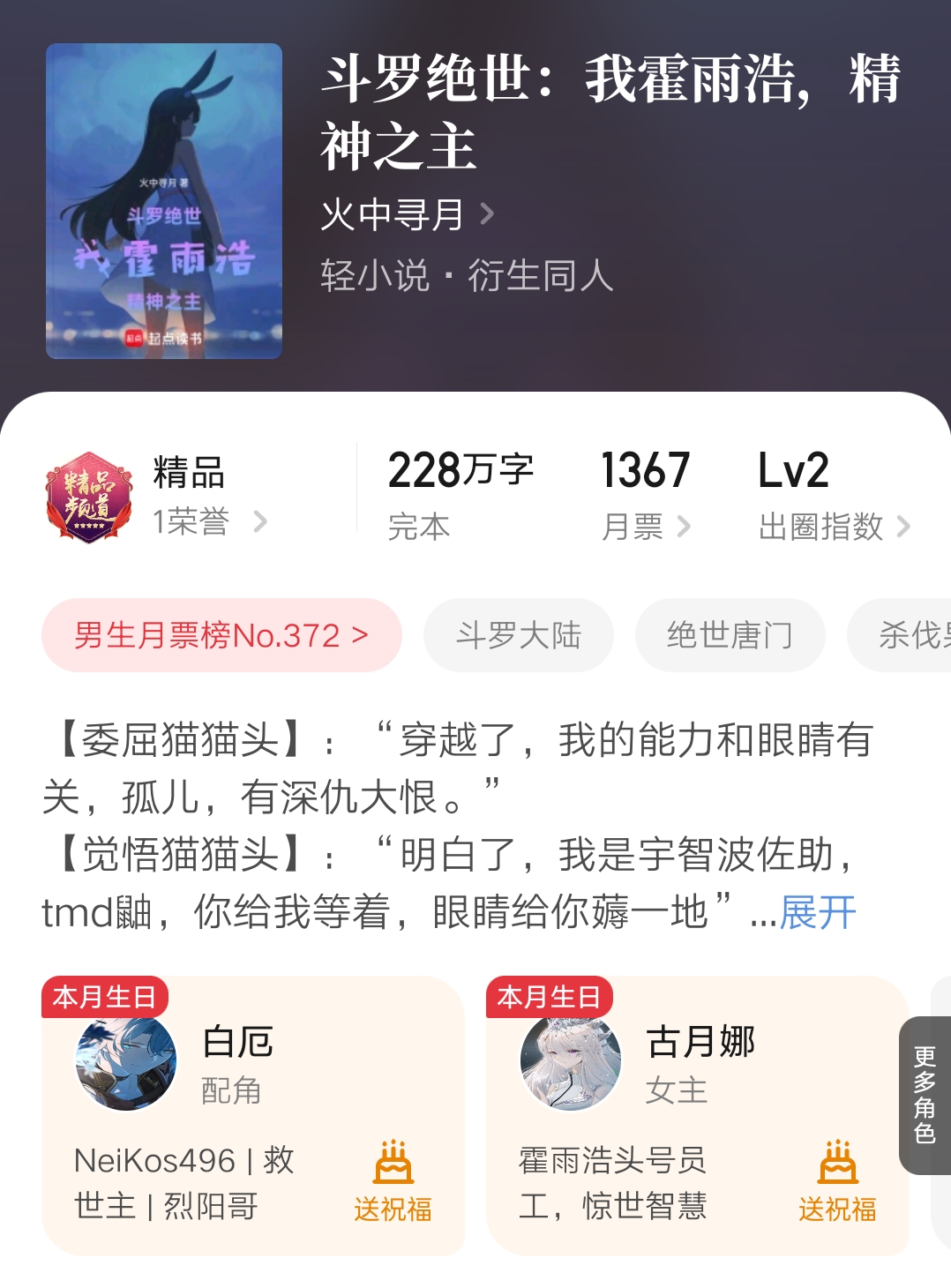 完结小说汇总 起点小说完结推荐 周更小说完结列表_精品传奇精品99网站视频