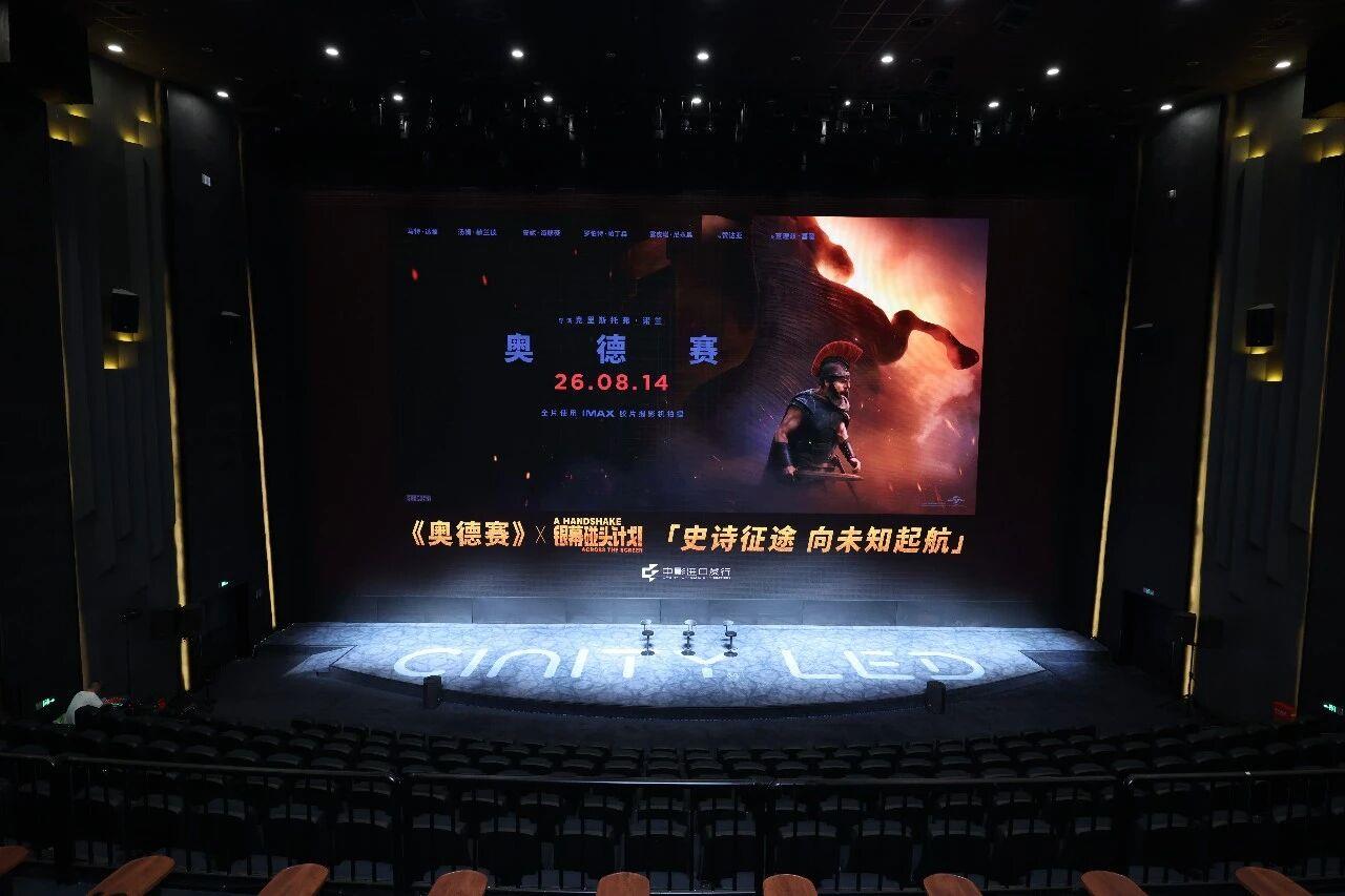 IMAX影厅观影体验升级_中国电影市场票房增长_b站国产看大片app在线观看