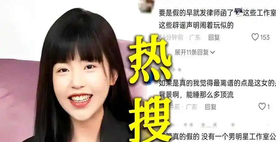 为什么最近的明星都扒出黑料,_吃瓜群众心理分析_揭秘娱乐圈内幕