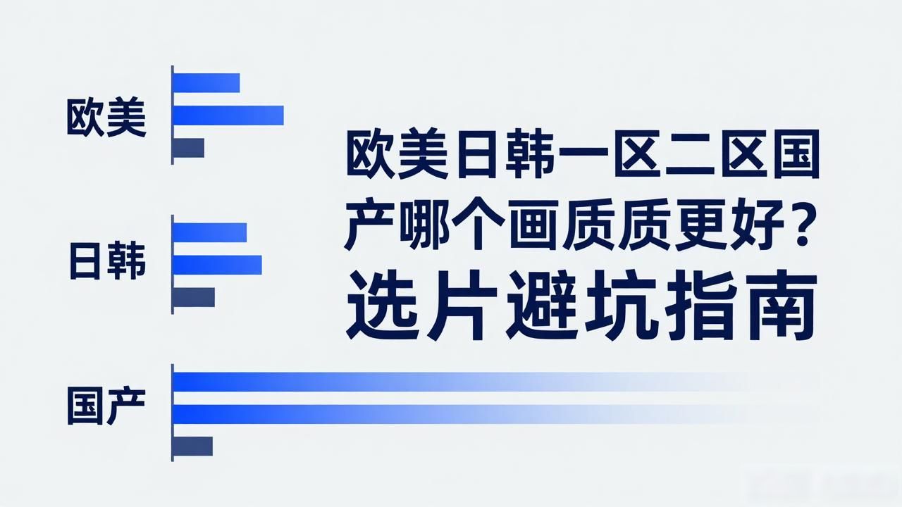 欧美日韩一区二区国产_欧美日韩一区二区国产_欧美日韩一区二区国产