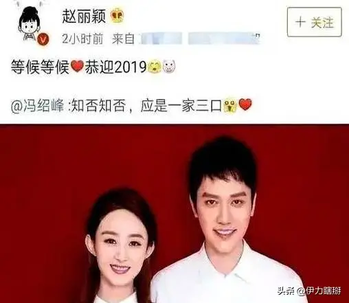 没有黑料的明星,_赵丽颖早期网暴经历_赵丽颖与冯绍峰婚姻真相