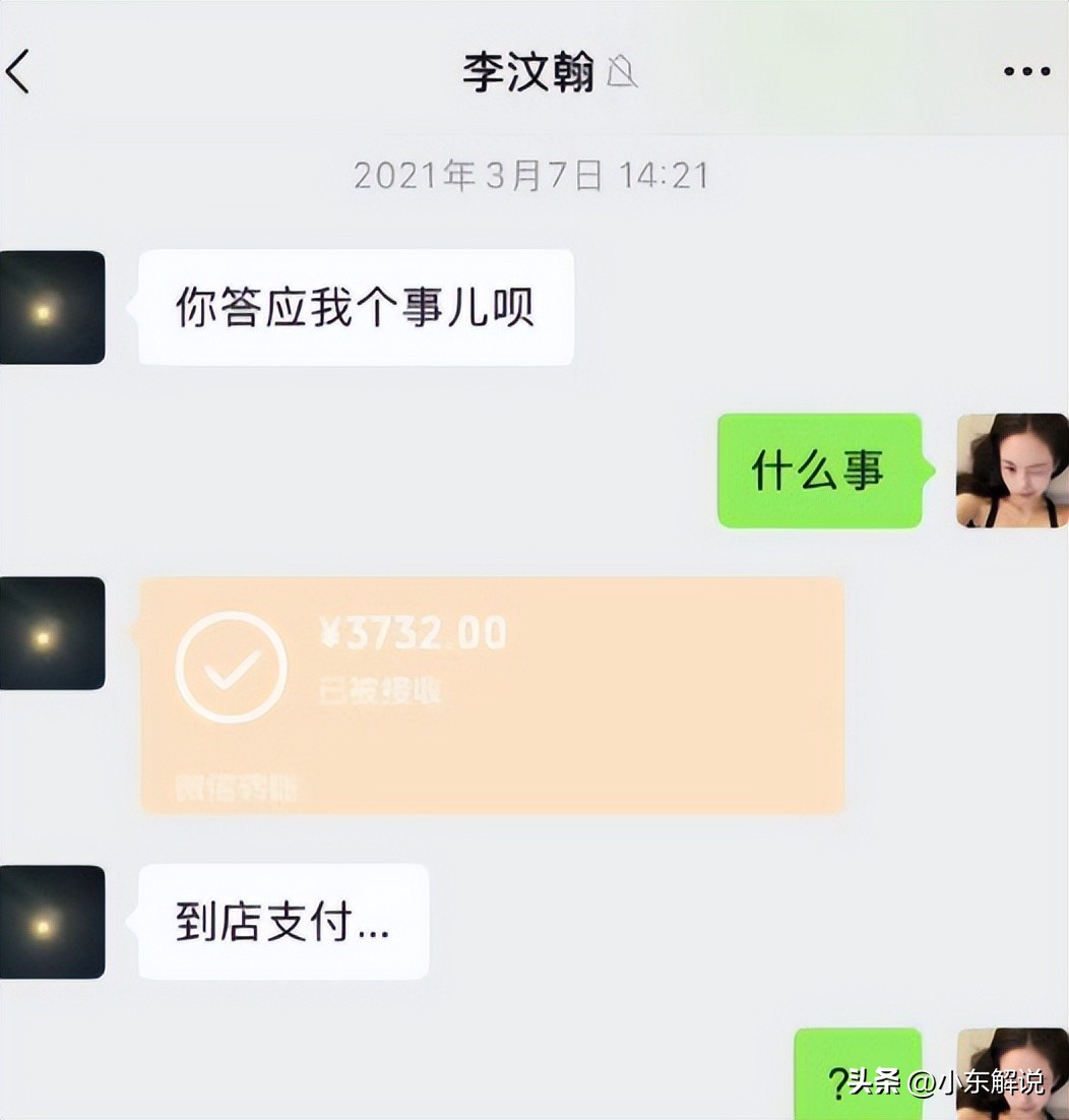 抖音网红黑料网站链接是什么意思,_女网红造谣碰瓷男明星 黑红流量网红司晓迪 网红造谣被封禁