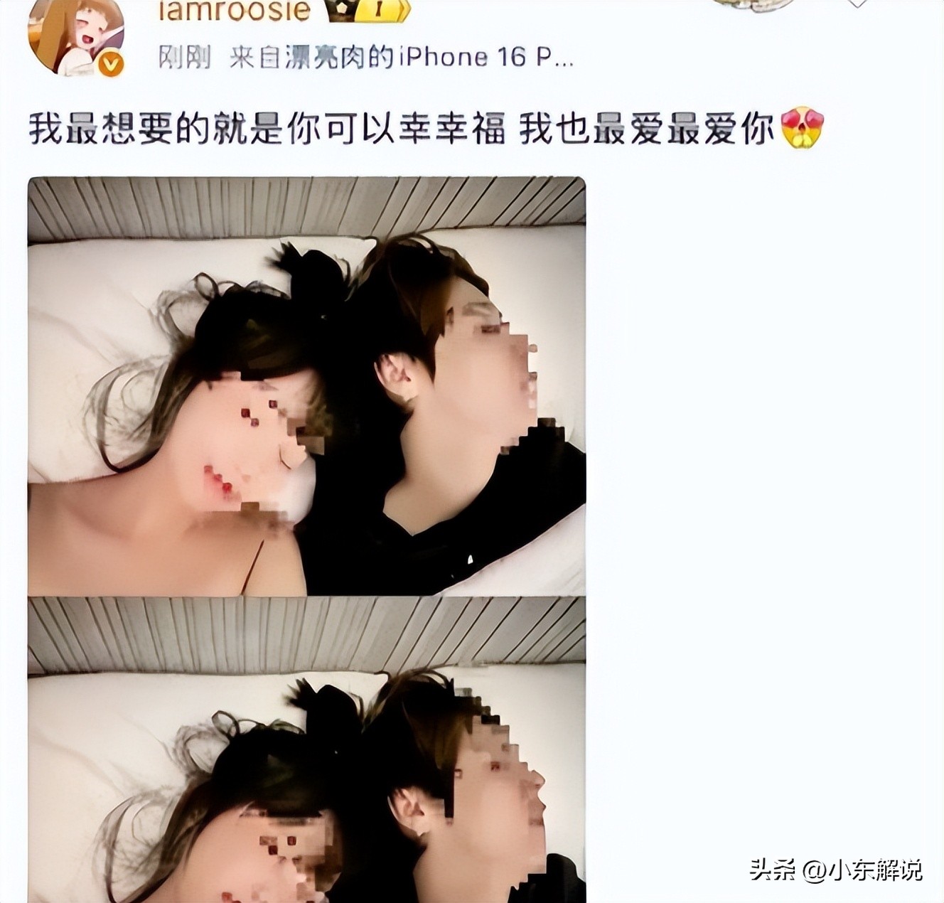 抖音网红黑料网站链接是什么意思,_女网红造谣碰瓷男明星 黑红流量网红司晓迪 网红造谣被封禁