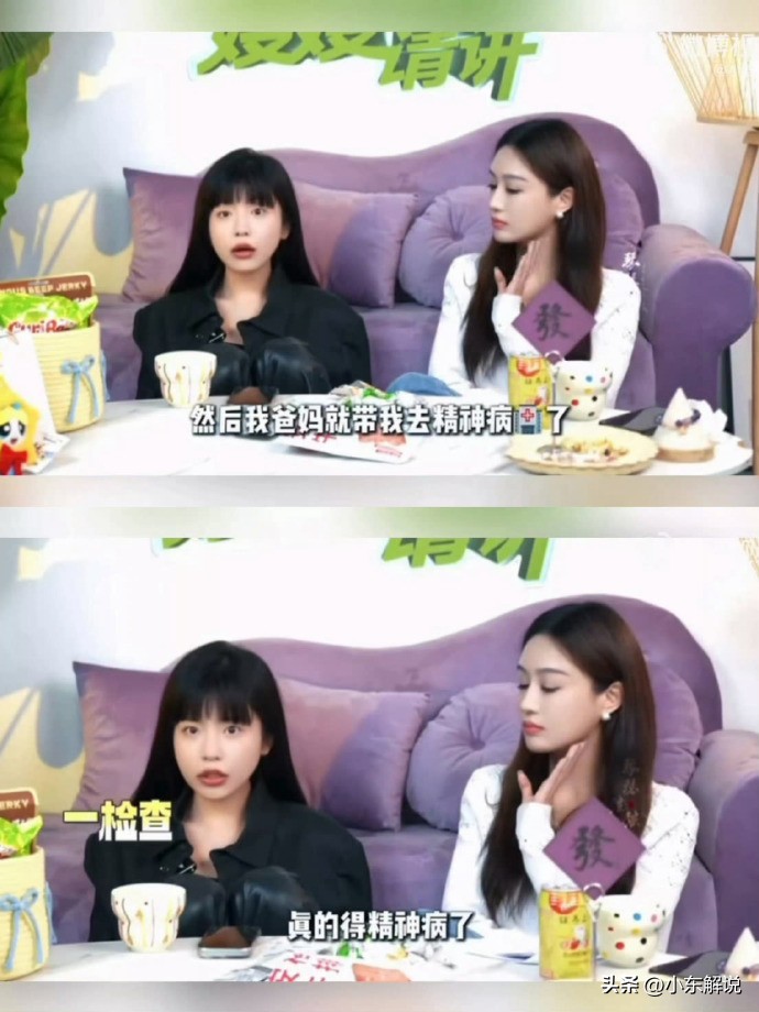 抖音网红黑料网站链接是什么意思,_女网红造谣碰瓷男明星 黑红流量网红司晓迪 网红造谣被封禁