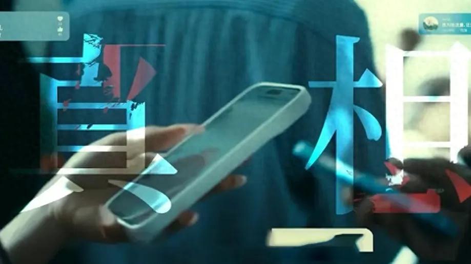 短视频恶意营销号治理_平台打击虚假内容策略_抖音网红黑料网站链接是什么意思,