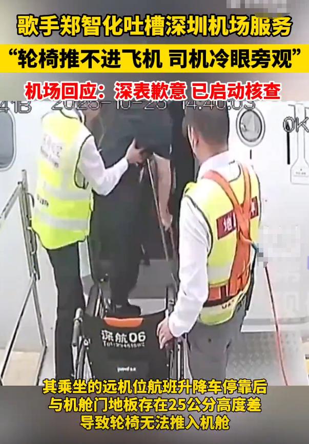 郑智化抨击娱乐圈_郑智化机场风波 口无遮拦歌手口碑崩塌 64岁歌手事业下滑