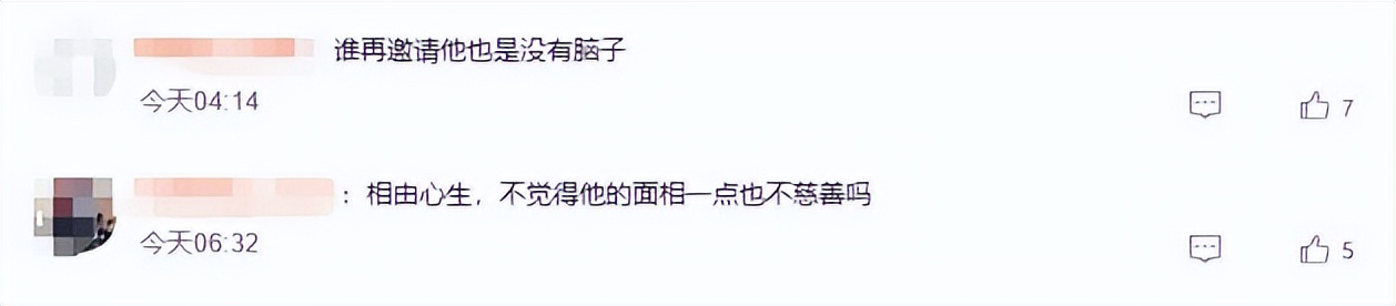 郑智化抨击娱乐圈_郑智化机场风波 口无遮拦歌手口碑崩塌 64岁歌手事业下滑