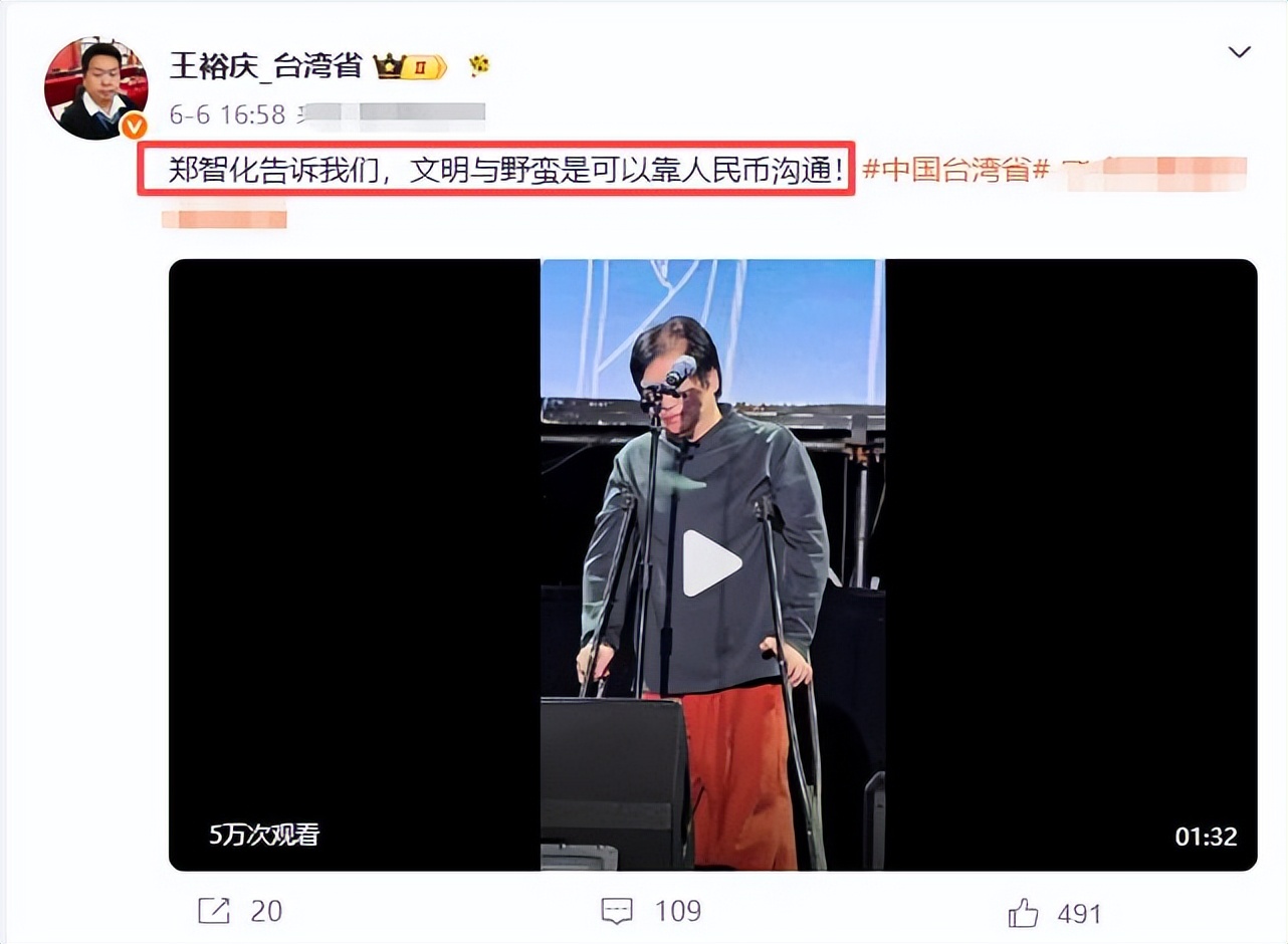 郑智化机场风波 口无遮拦歌手口碑崩塌 64岁歌手事业下滑_郑智化抨击娱乐圈