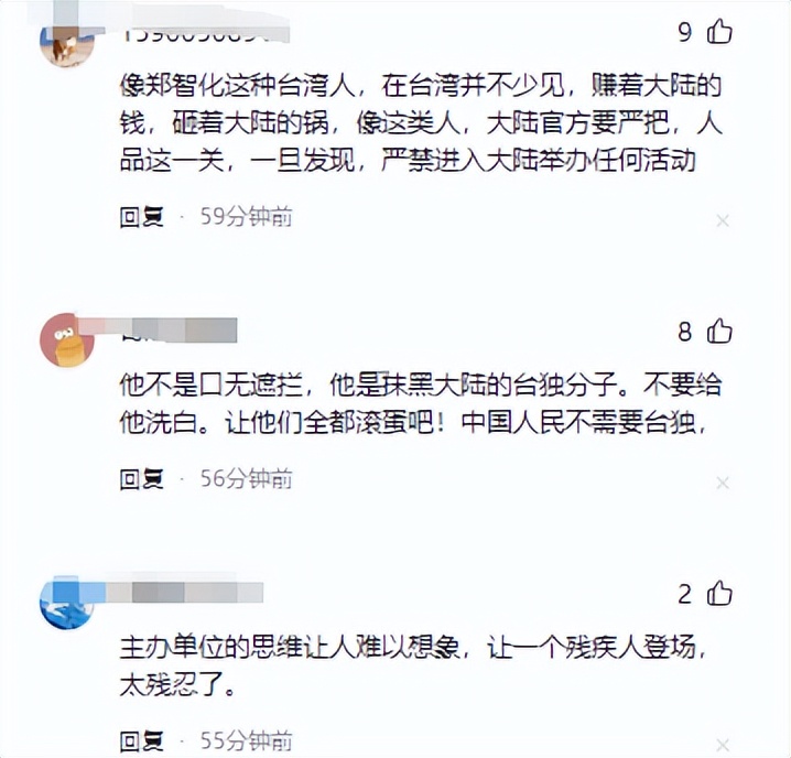 郑智化机场风波 口无遮拦歌手口碑崩塌 64岁歌手事业下滑_郑智化抨击娱乐圈