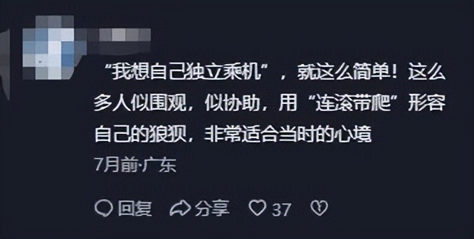 郑智化机场风波 口无遮拦歌手口碑崩塌 64岁歌手事业下滑_郑智化抨击娱乐圈