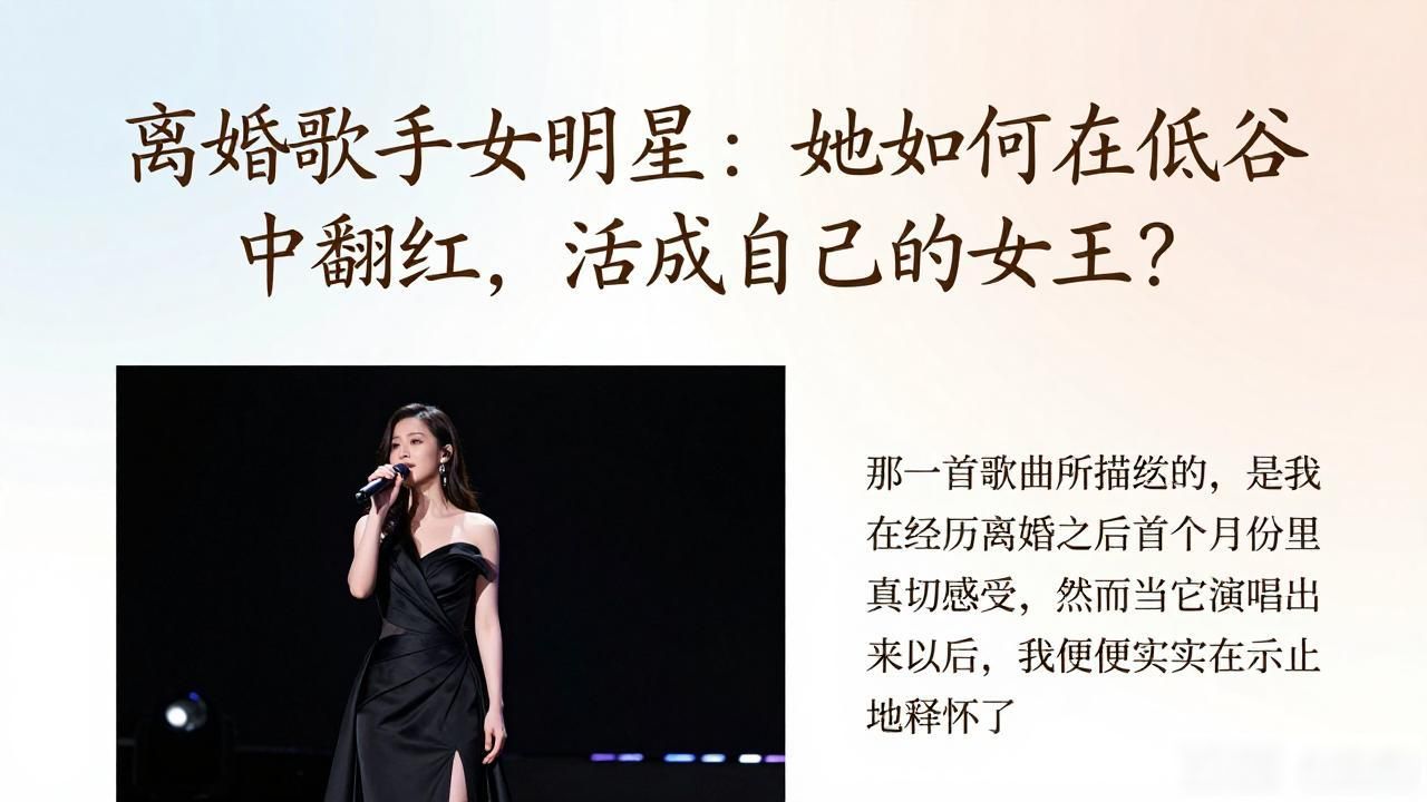 离婚的歌手组合_歌手离婚女星分手_离婚歌手女明星